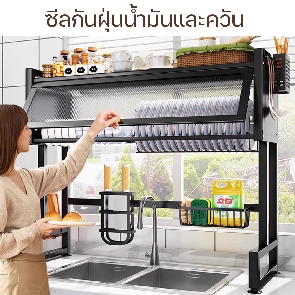 <รุ่นอัพเกรด> ชั้นวางจาน ที่วางจาน สแตนเลส 2-ชั้น <65-85-95-105-125cm> คร่อมอ่างล้างจาน ชั้นวางของในครัว