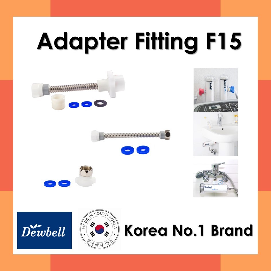 Dewbell - Connector fitting for F15, ข้อต่อเชื่อมต่อสำหรับ F15 (สายฝักบัว, อ่างล้างหน้า, ใต้อ่างล้างจาน, เครื่องซักผ้า)