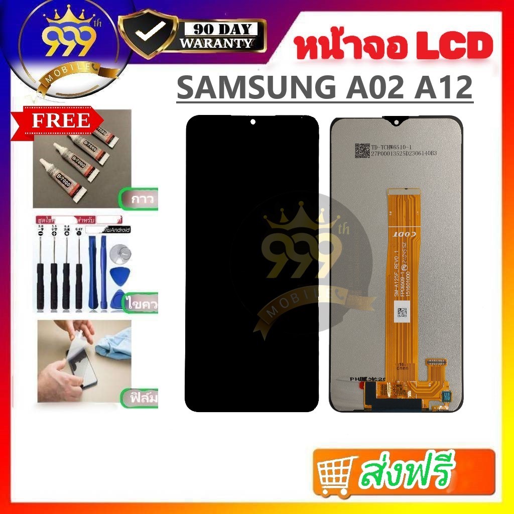 อะไหล่หน้าจอ LCD ใช้สำหรับ Samsung A02/A022F รับประกัน 90 วัน สินค้าพร้อมส่ง