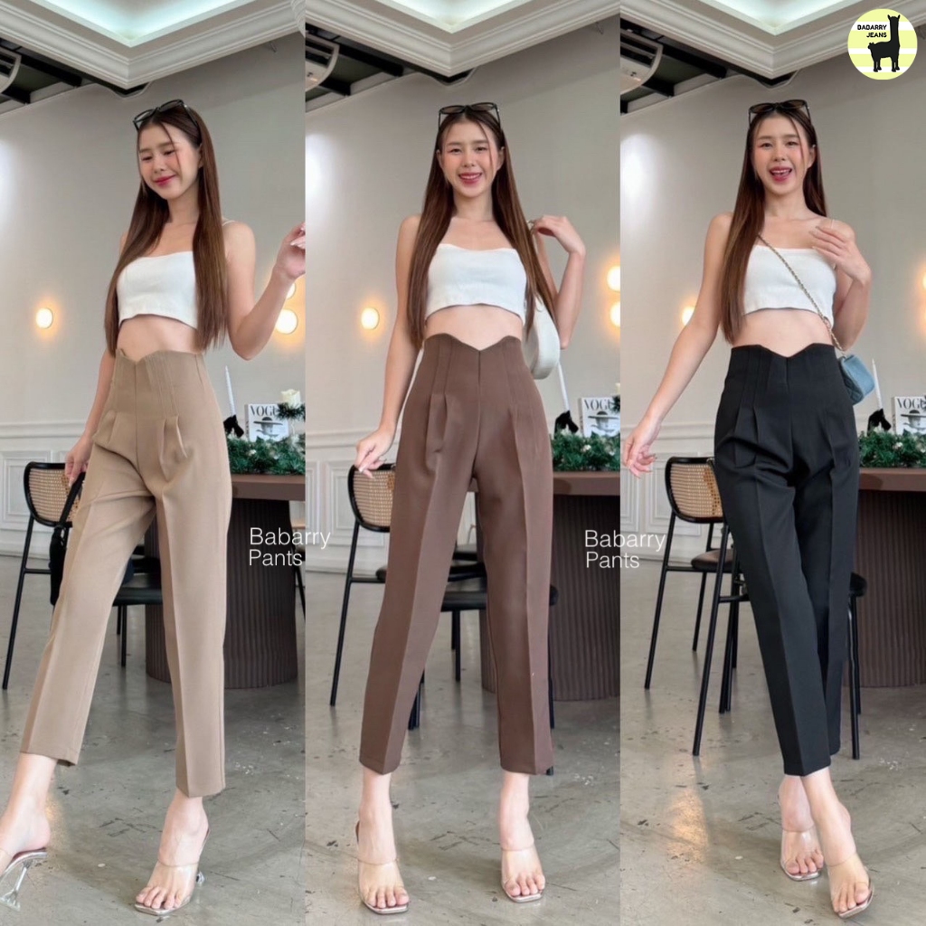 Babarry Pants - กางเกงขายาว ทรงบอย ซิปหลัง พรางหุ่น พรางสะโพก