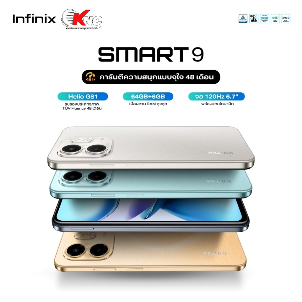Infinix SMART 9 (3/64GB)(3/128GB) 120Hz จอ6.7"Punch-Holeชิปเซ็ต Helio G81ลำโพงคู่ ประกันศูนย์ 1ปี