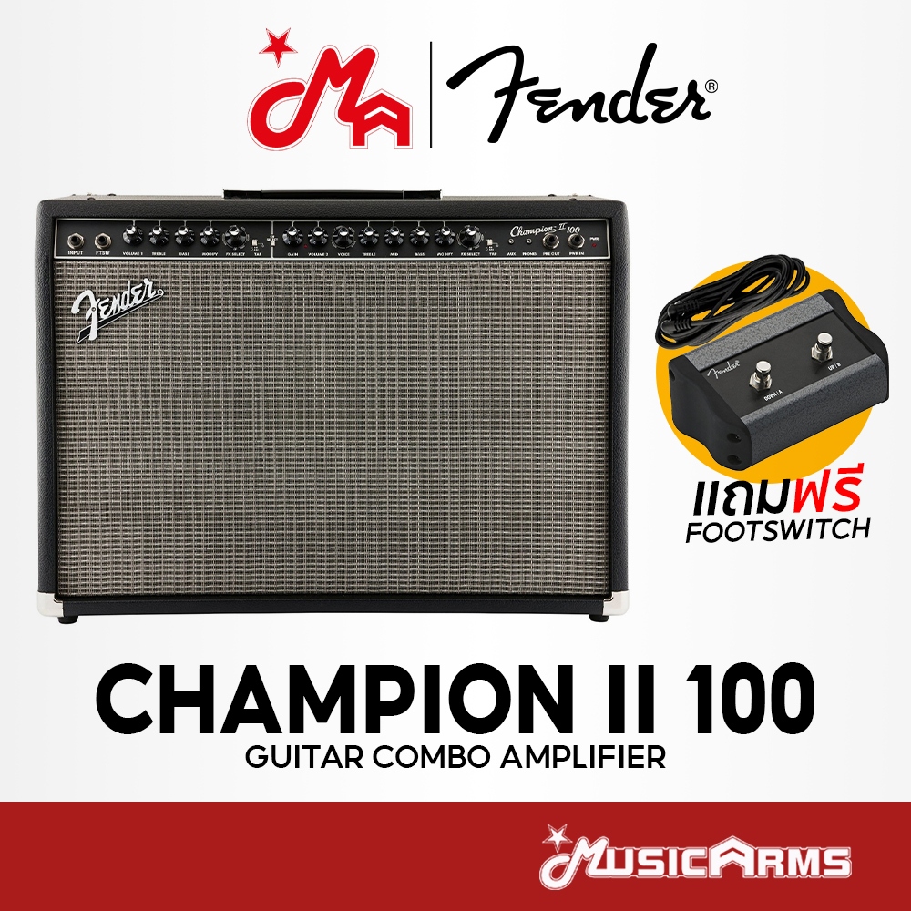 Fender Champion II 100 แอมป์กีตาร์ แถมฟรี Footswitch / Guitar Combo Amplifier 100 วัตต์ / Fender Champion 2