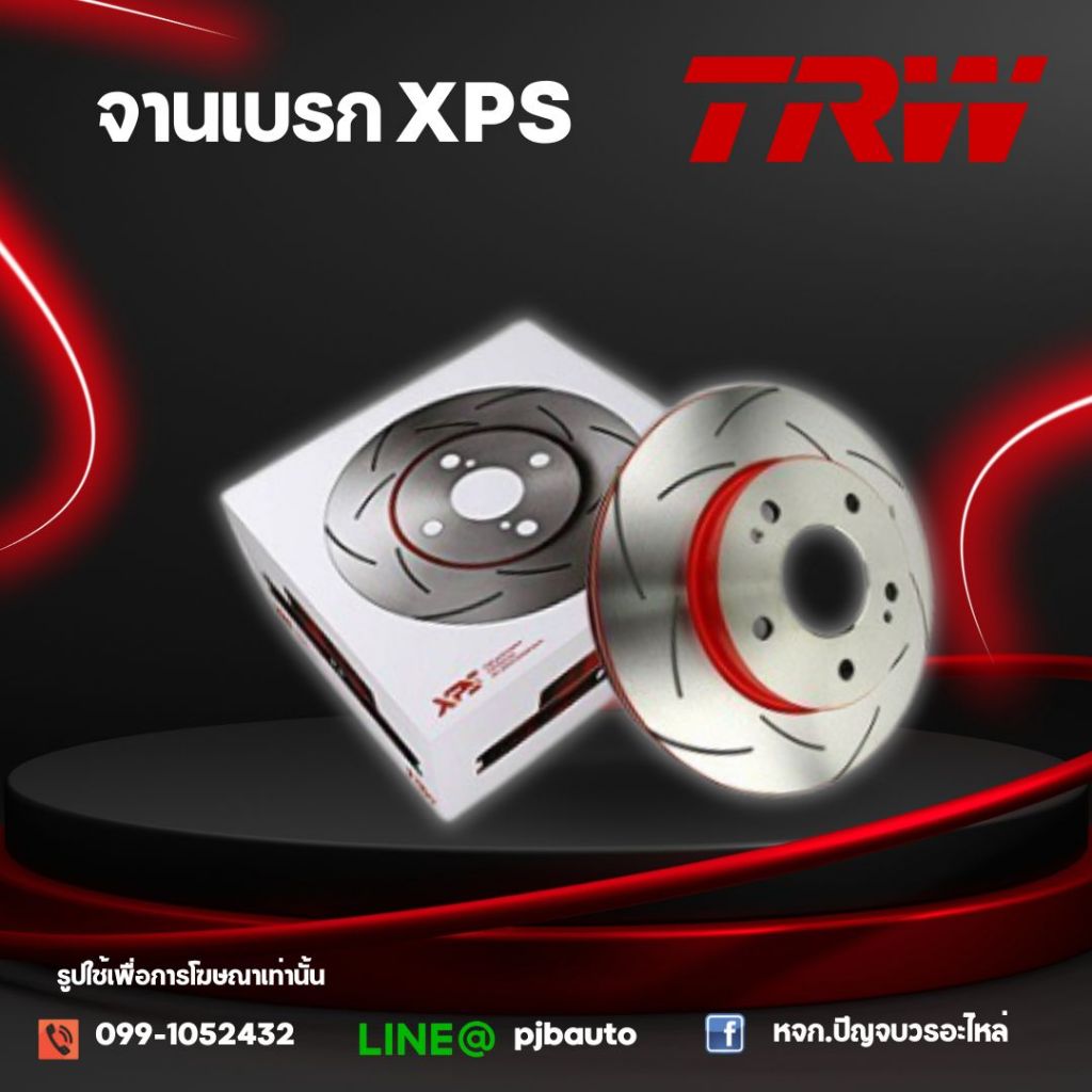 จานดิสเบรกหน้า หลัง NISSAN TRW XPS