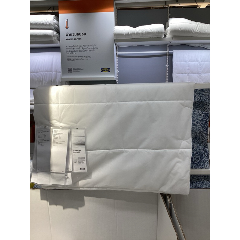 IKEAแท้ SILVERTOPP ซีลเวร์ทอปป์ ผ้านวมอุ่นแบบบาง, 150x200 ซม.