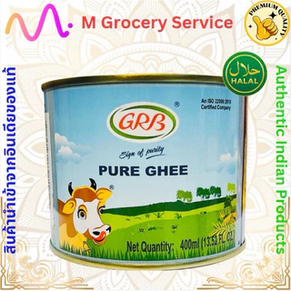เนยใสนมวัว 100% GRB Pure Cow Ghee 100/200/400ml
