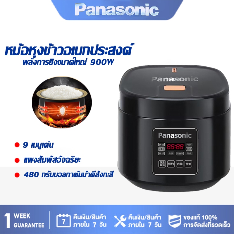 หม้อหุงข้าว หม้อหุงข้าว 5 ลิตร หม้อหุงข้าวอเนกประสงค์ พลังสูง ความเร็วในการทำอาหารที่รวดเร็ว เทคโนโลยี AI