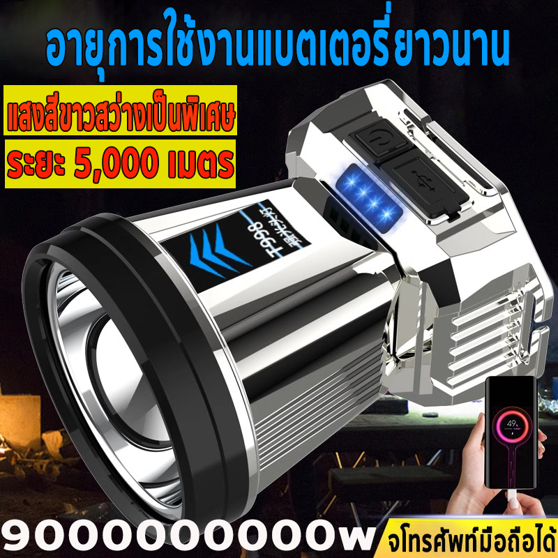 ไฟฉายคาดหัว LEDกันน้ำ ไฟคาดหัวแรงสูง ส่องแสงระยะ5KM ไฟฉายแบบชาร์จ ไฟส่องกบคาดหัว พกพาสดวก และแข็งแรง กันน้ำฝน