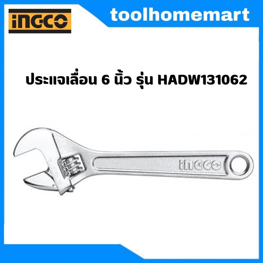 INGCO ประแจเลื่อน 10" : HADW131108