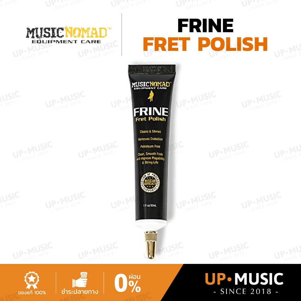น้ำยาขัดเฟรตกีตาร์/เบส Music Nomad FRINE Fret Polish (MN104)