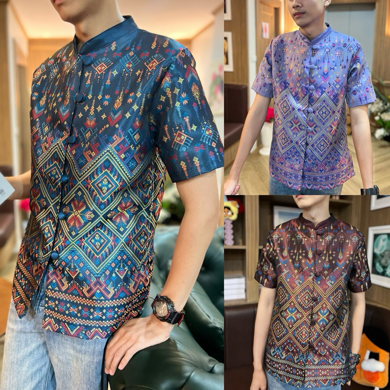 เสื้อเชิ้ตผ้าทอลายแพรวากาฬสินธุ์ แพทเทิร์นเป๊ะ ราคาถูก