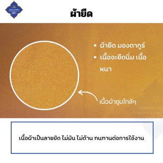 ผ้ารัดอก พระ ผ้ายืด ใส่สบาย นิ่ม ( ผ้า รัดอก เณร เสื้อ ผ้าพระ ) โชคดีโปรดักส์ สังฆภัณฑ์