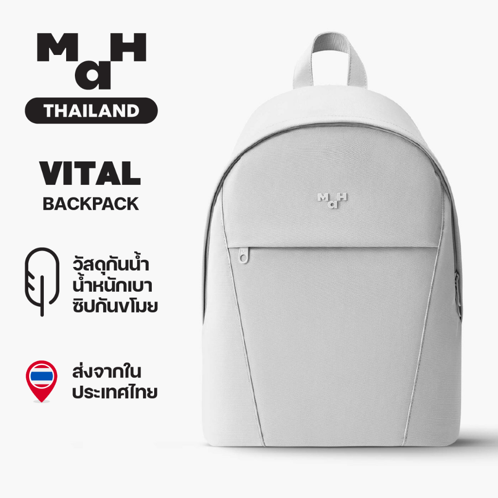 MAH Vital Backpack กระเป๋าเป้สะพายหลัง ขนาดเล็ก น้ำหนักเบา ผ้ากันน้ํา 13 นิ้ว (กระเป๋าเป้ กระเป๋านัก