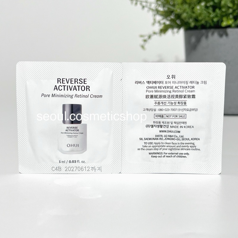 ( Retinol Cream ; exp 12/06/2027) OHUI Reverse Activator Pore Minimizing Retinol Cream (1ml)