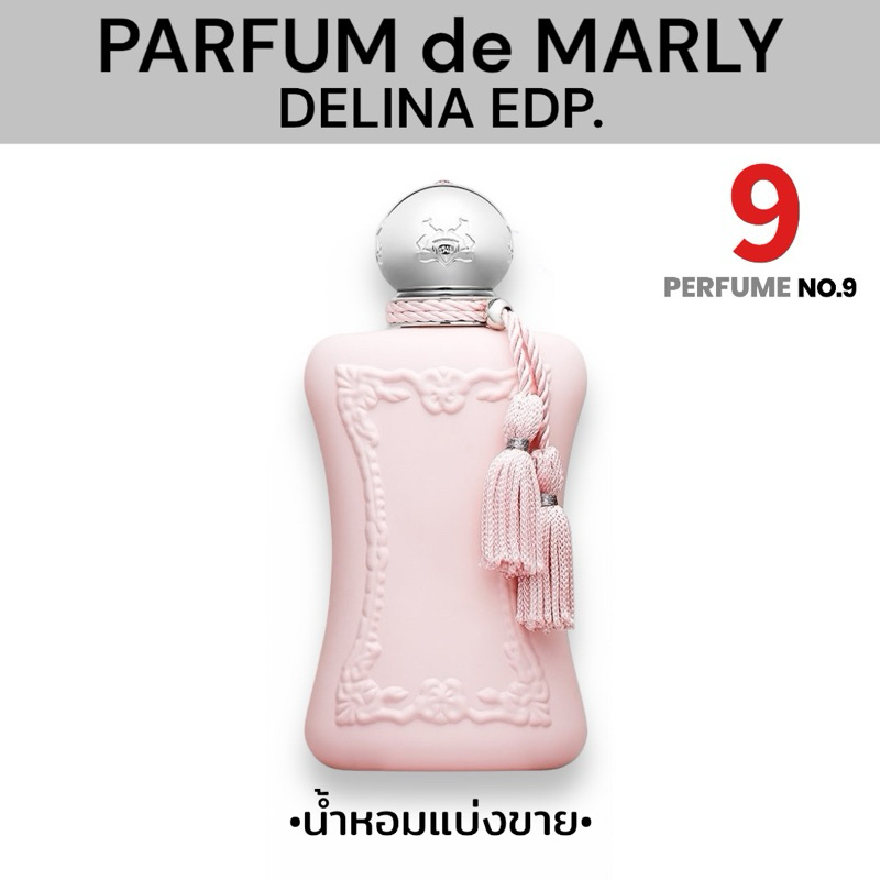 [น้ำหอมแบ่งขาย]Parfums De Marly Delina