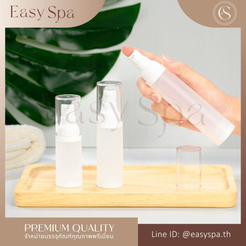 ขวดแบ่งครีม ขวดสเปรย์ละออง น้ำแร่ Spray Mist คุณภาพดีมาก รีฟิลได้ Airless Nano Spray ขวดปั๊มสูญญากาศ ขวดสเปรย์ MUJI มูจิ
