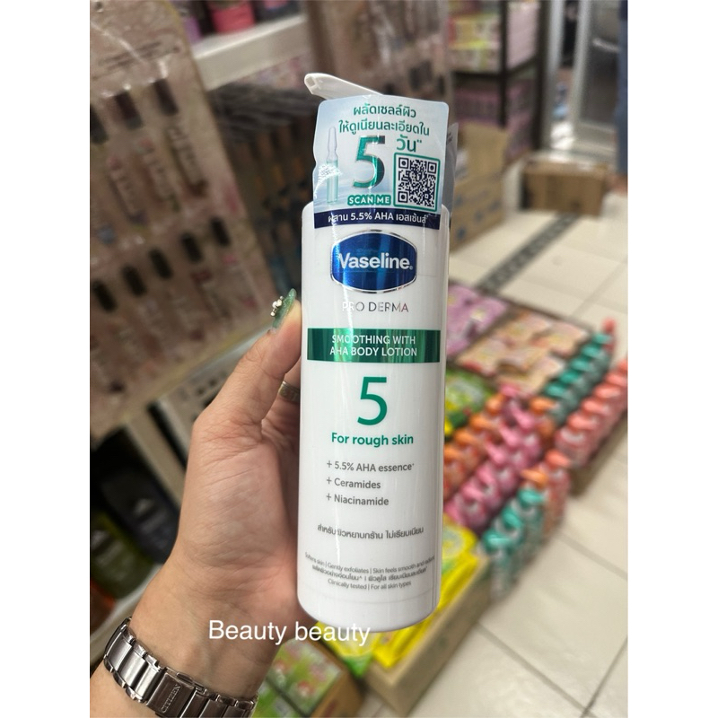 Vaseline Pro Derma AHA Smoothing Body Lotion 5 250 Ml.