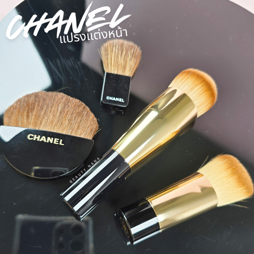 แปรงรองพื้น chanel ด้ามยาว Chanel Gold Foundation Brush