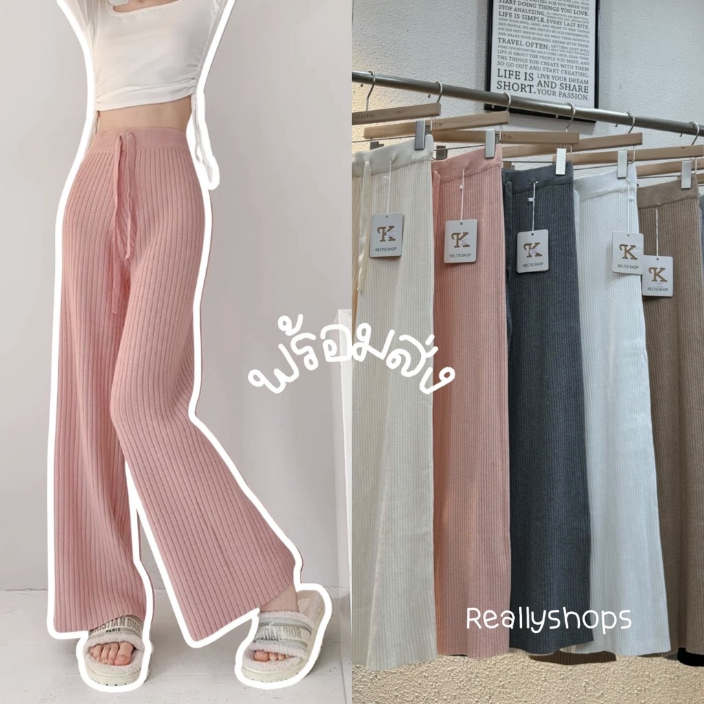 Reallyshops #8917 กางเกงขายาวผ้าร่องทรงกระบอก เชือกหน้า ใส่สบาย เอวยางยืด ผู้หญิง พร้อมส่ง