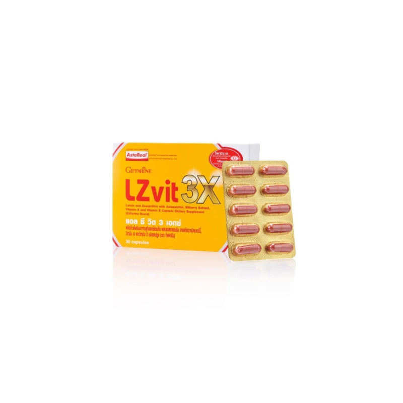 บำรุงสายตา แอลซีวิต 3 เอ๊กซ์ กิฟฟารีน Lzvit 3x Giffarine