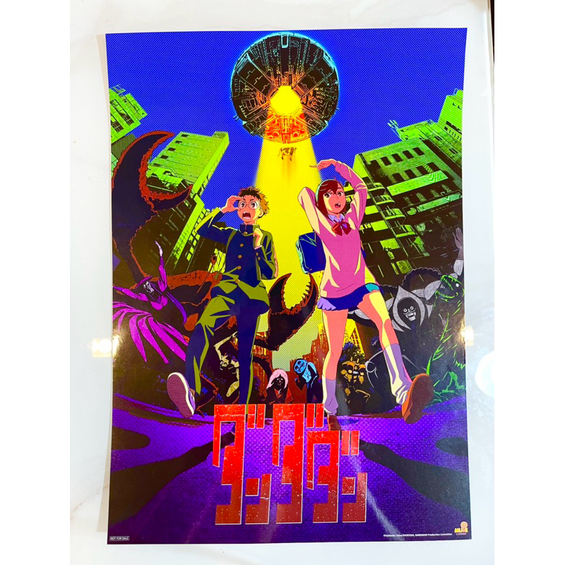 Dan Dan Dan Poster and Stickers 1 Set Only!!