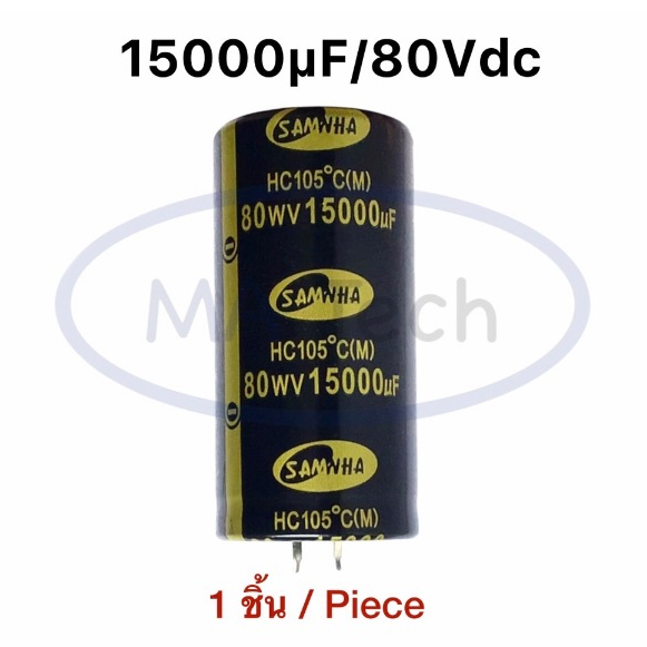 15000uF 80V คาปาซิเตอร์ จำนวน 1 ชิ้น(ตัว) Capacitor 15000uf 80Vdc 15,00uF/80V .ตัวเก็บประจุ ตัวซี ตัวC ขนาด 35.0x70.0มม