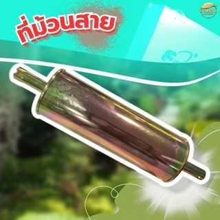 ที่ม้วนสายพ่นยาตั้งพื้น (แยกประกอบ) ม้วนได้ถึง 150-200 เมตร แถมฟรียอย + สายต่อ ทนแรงดันได้ถึง 120บา