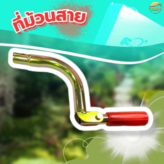 ที่ม้วนสายพ่นยาตั้งพื้น (แยกประกอบ) ม้วนได้ถึง 150-200 เมตร แถมฟรียอย + สายต่อ ทนแรงดันได้ถึง 120บา