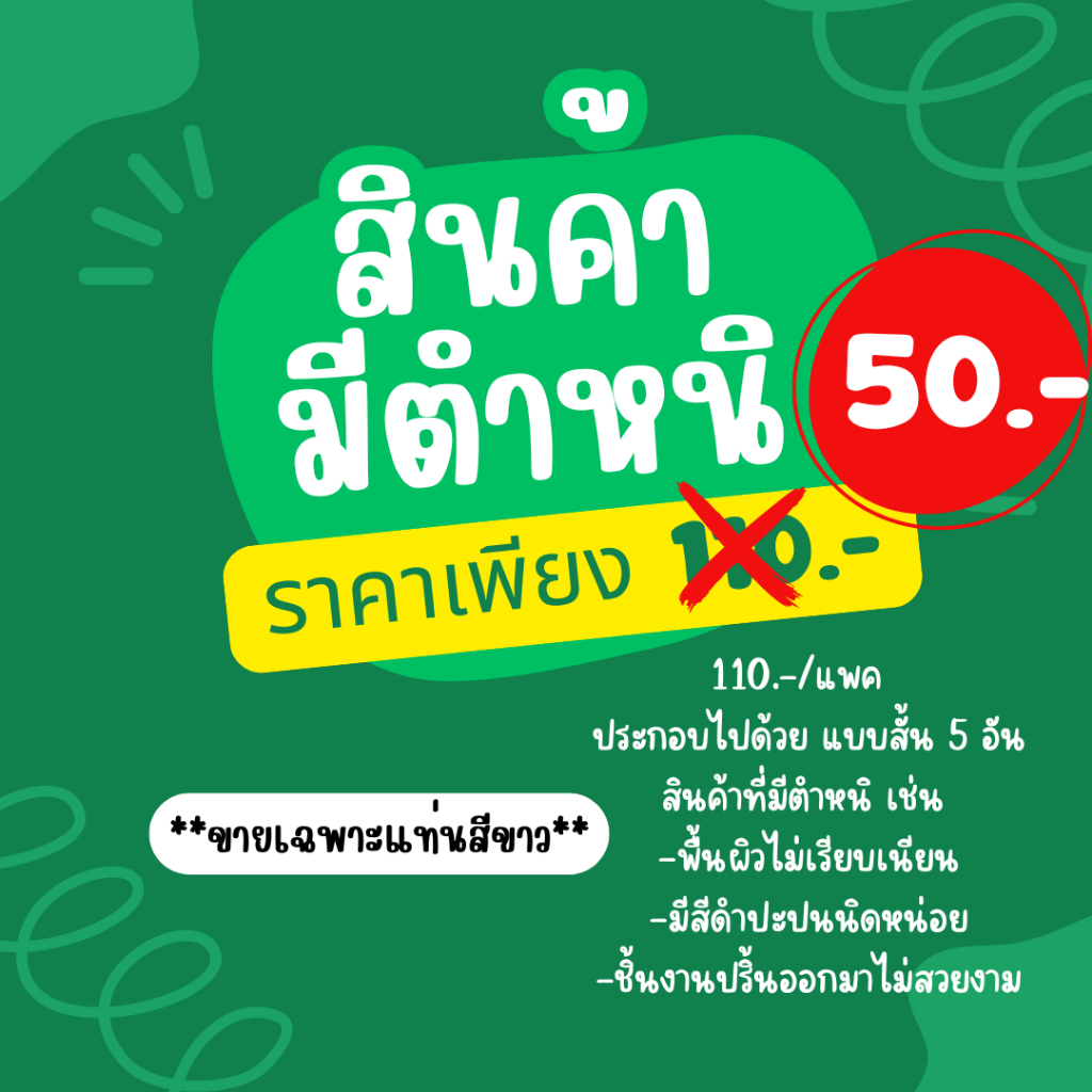 แท่นวางโมเดล art toy สำหรับสกัวดิส ikea-สินค้าตำหนิ