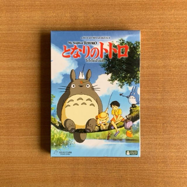 DVD : My Neighbor ToToro (1988) โทโทโร่เพื่อนรัก [มือ 1 ปกสวม] Studio Ghibli / Cartoon / จิบลิ ดีวีด