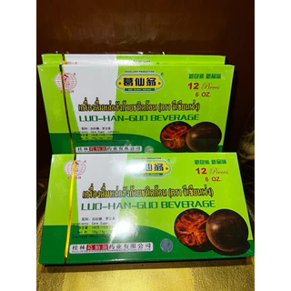 หล่อฮั้งก้วย หล่อฮั๊งก้วย 1กล่องราคา45บาท สินค้าพร้อมส่ง