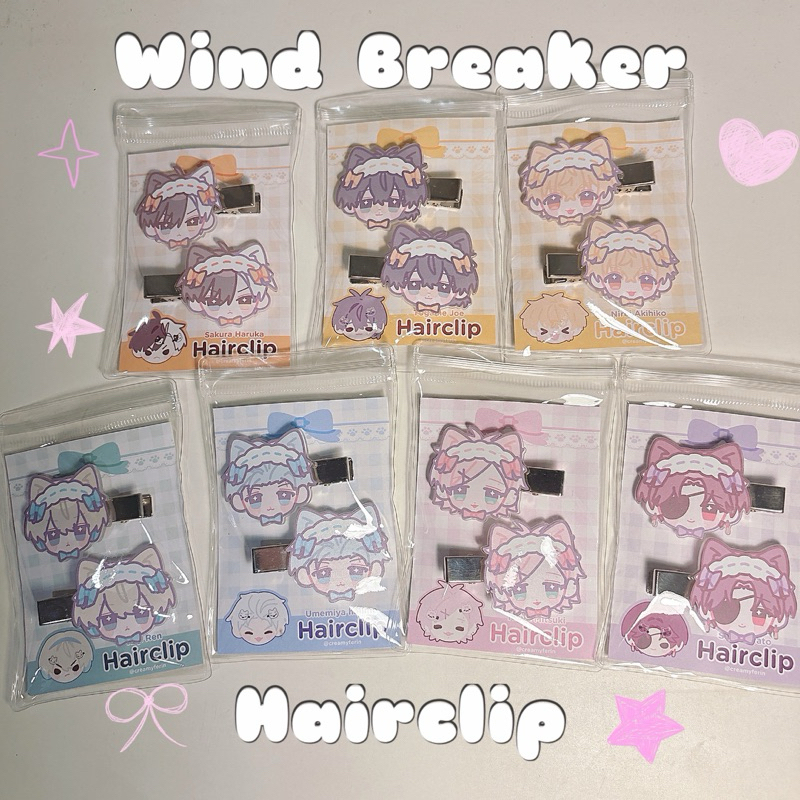 [พร้อมส่ง] กิ๊บอะคริลิก Wind Breaker fanmade