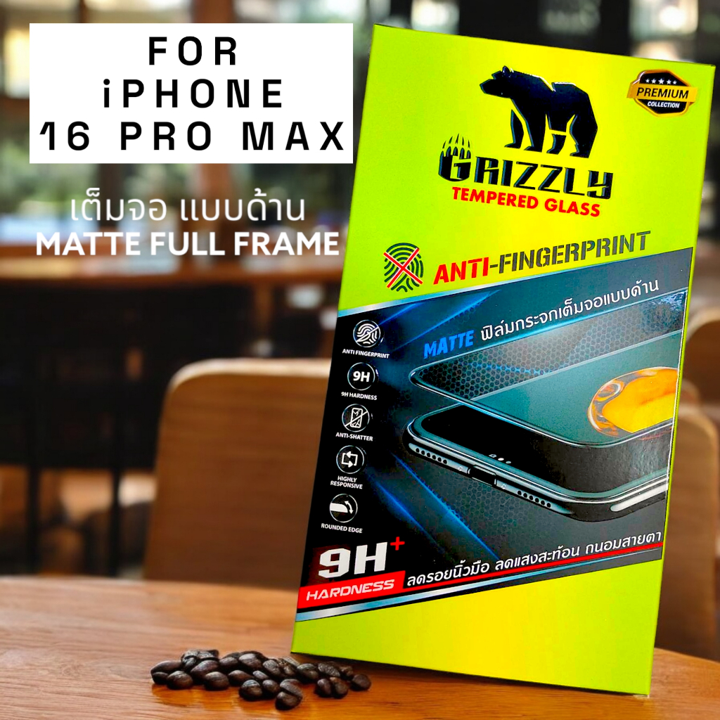 iPhone16 Pro Max ฟิล์มกระจกนิรภัยเต็มจอ แบบด้าน ขอบดำ GRIZZLY MATTE FULL FRAME