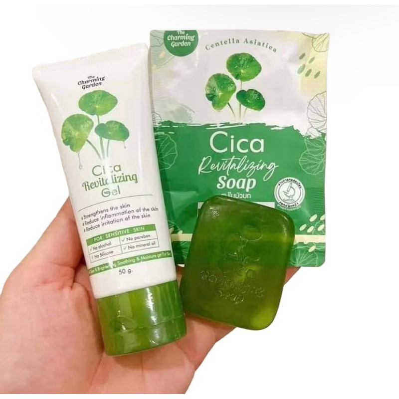 [สบู่ใบบัวบก]ชิก้า(cica) สูตรออร์แกนิค50g+เจลใบบัวบก