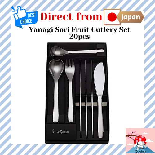 Sori Yanagi Simple form cutlery for ease of use Tsubame Sanjo Stainless steel 20-piece dessert set S