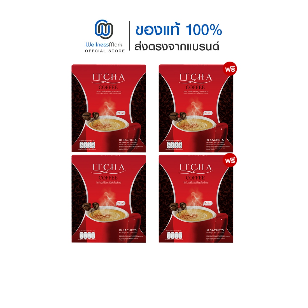 ITCHA Coffee - อิชช่า คอฟฟี่ (10ซอง) 4 กล่อง