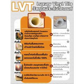 🏡สนับสนุนCOD🏡กระเบื้องยาง มหนา3mm หนังอ อกฟอร์ดยืดได้ ไม่มีกลิ่น เสื่อน้ำมันปูพื้น แผ่นยางปูพื้น กว้าง1เมตร วัสดุLVT