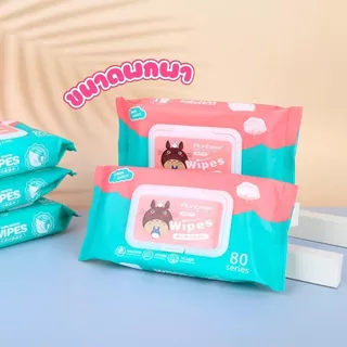 ทิชชู่เปียก ส่งฟรี ห่อเล็ก ห่อกลาง ห่อใหญ่ เหมาะกับผิวแพ้ง่าย น้ำแร่สะอาด ราคา 1 ห่อ พร้อมส่งในไทย