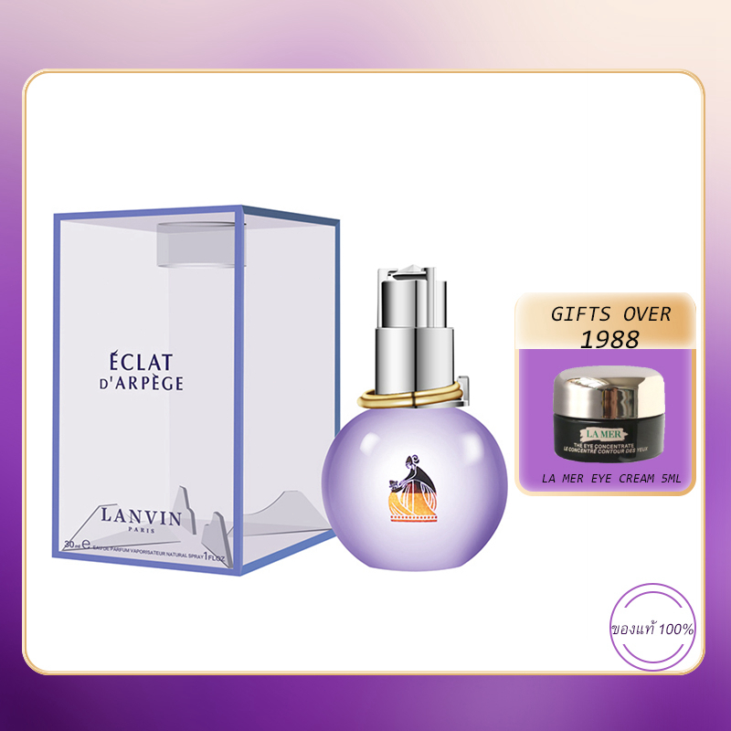 LANVIN ECLAT D’ARPEGE EDP 100ml