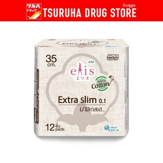 เอลิส ผ้าอนามัย เอ็กซ์ตร้า สลิม กลางคืน 0.1 35 ซม. 12 ชิ้น/Elis Extra Slim 0.1 35 cm. Night 12 Pcs.