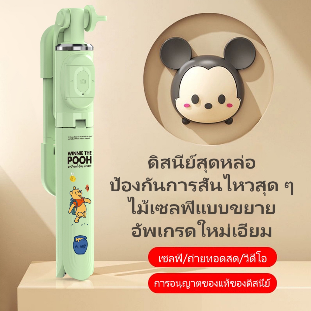100cm ไม้เซลฟี่ ไม้เซลฟี่หมุน360 ไม้ถ่ายเซลฟี่ รีโมทบลูทูธ ไร้สาย แบบพกพาสะดว
