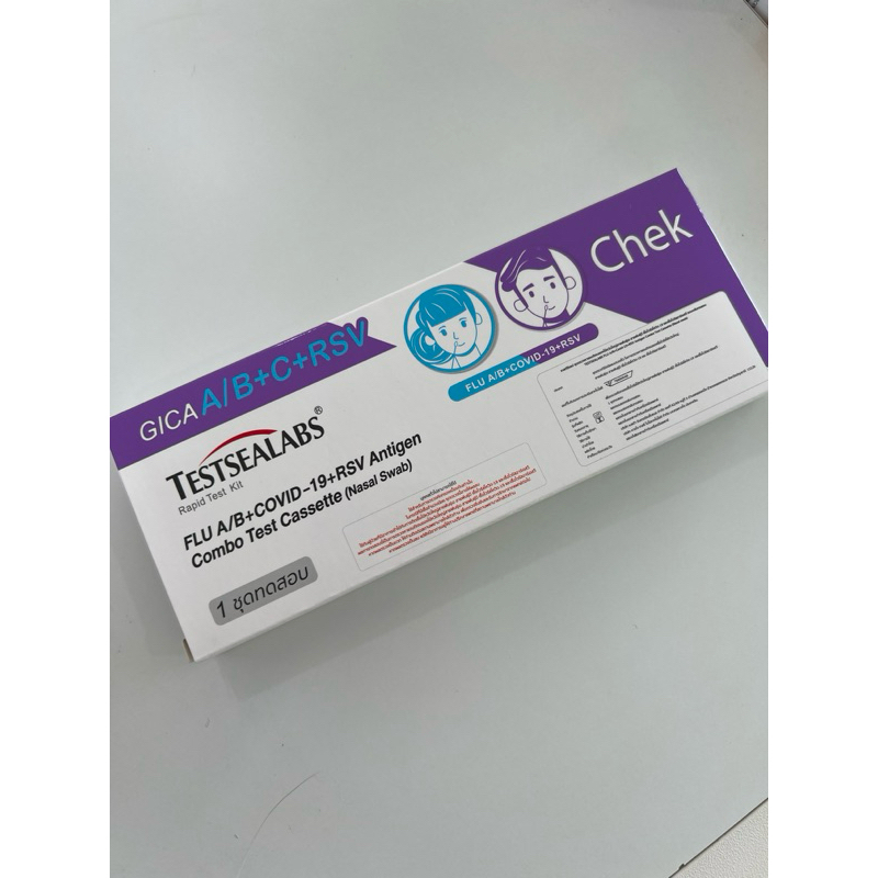 ชุดตรวจ gica 4 in 1 [flu A/flu B/Covid/RSV]