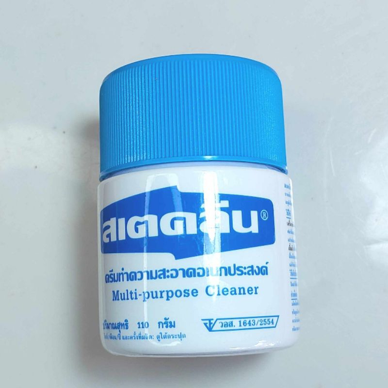 สเตคลีน ทำความสะอาดขจัดคราบ 110 กรัม