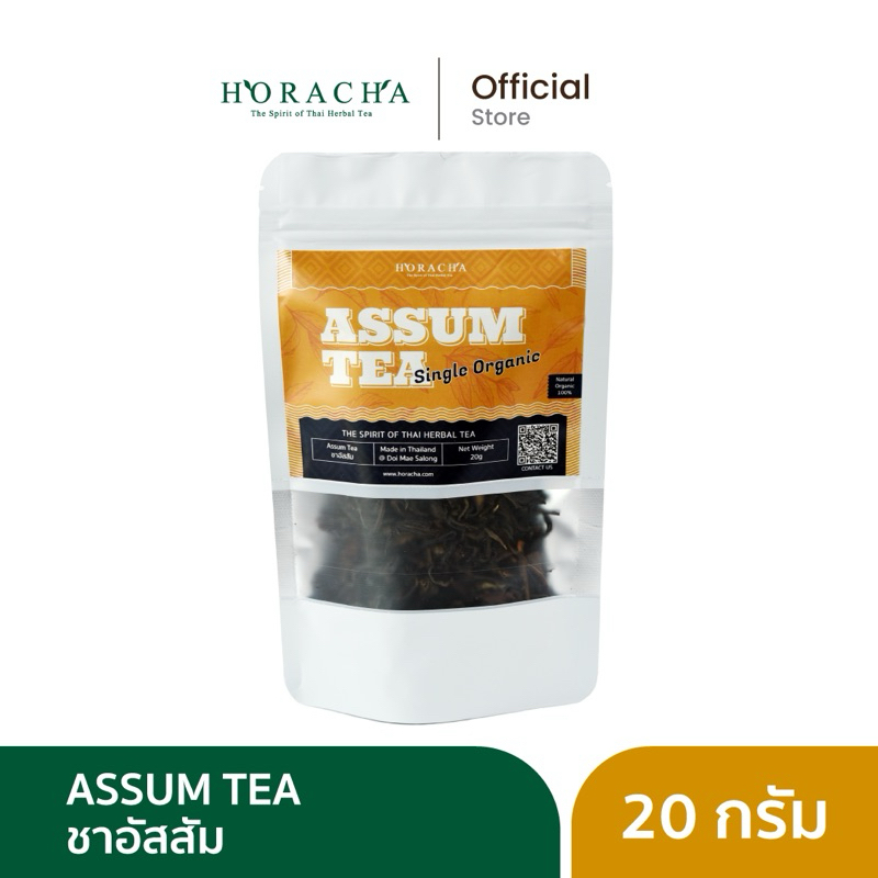 Horacha โหราชา ชา Assum Tea Organic ชาอัสสัมแดง ออกแกนิค