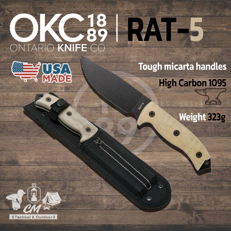 Ontario RAT-5 ของแท้