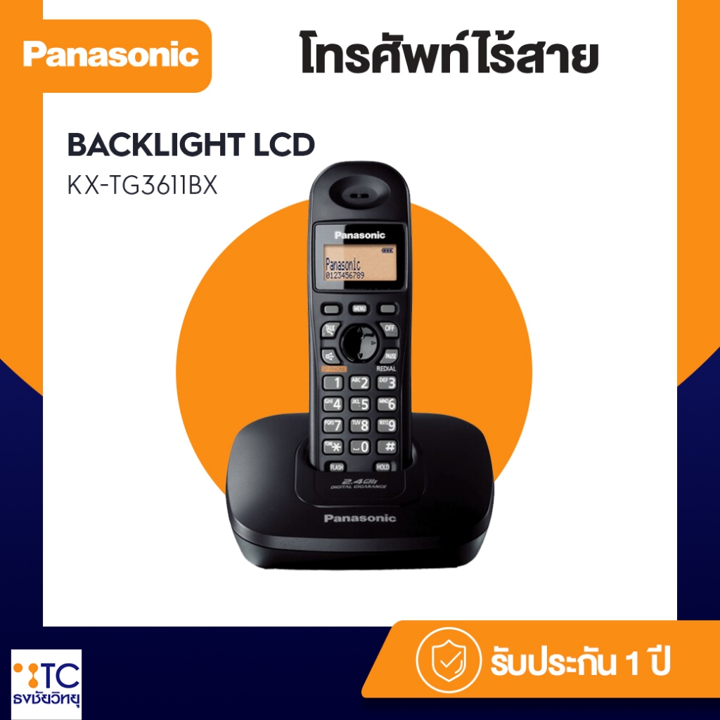โทรศัพท์ไร้สาย Panasonic รุ่น KX-TG3611BX