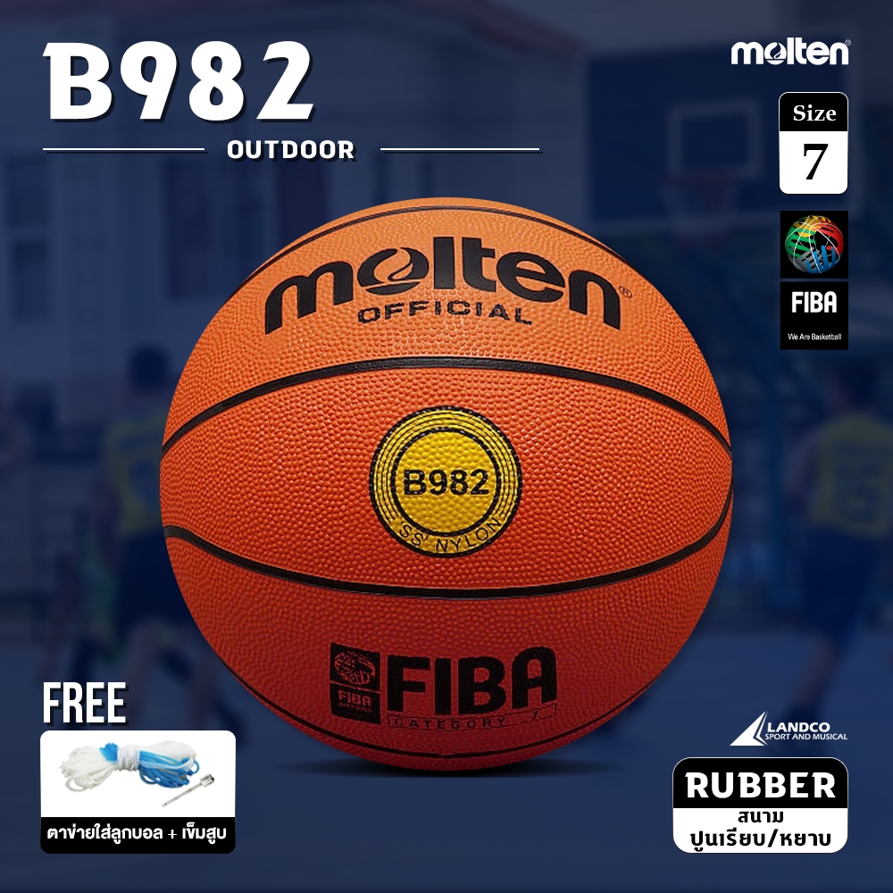MOLTEN บาสเก็ตบอลยาง Basketball RB th B982 FIBA #7 (460) (แถมฟรี ตาข่ายใส่ลูกฟุตบอล +เข็มสูบลม)