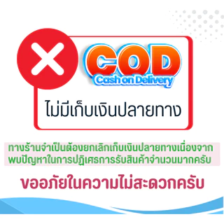 BARIAVIT บาเรียวิต วิตามินและแร่ธาตุรวม 23 ชนิด - 30 แคปซูล