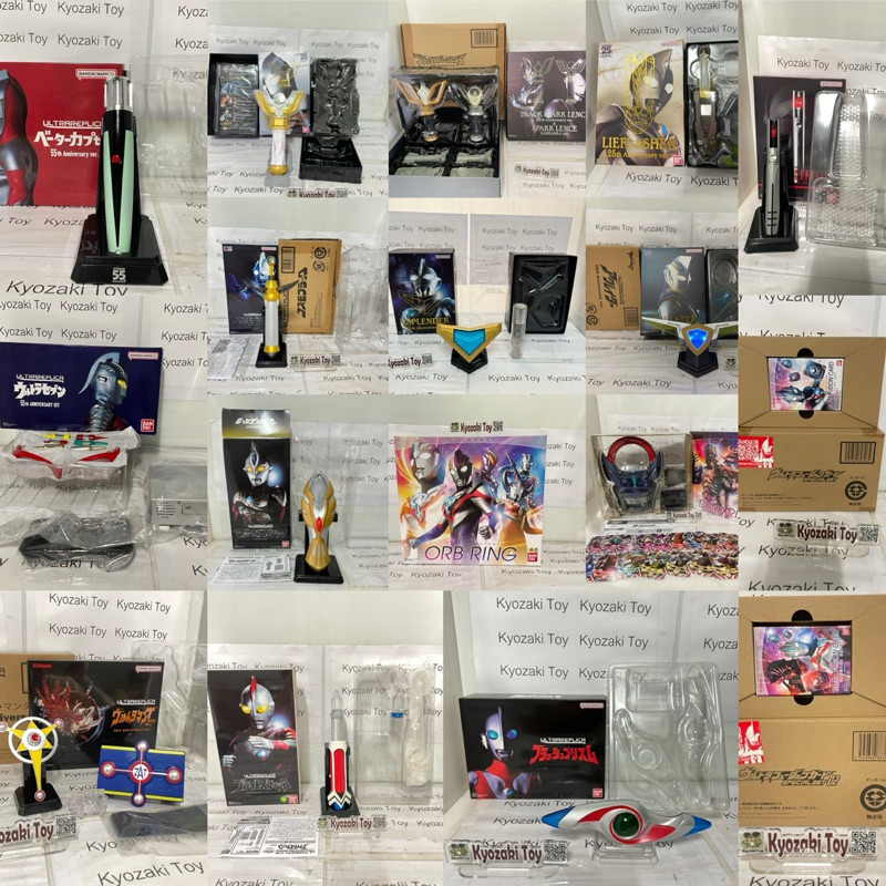 Ultra Replica Ultraman อุลตร้าแมน ต่างๆเลือกแบบได้ครับ