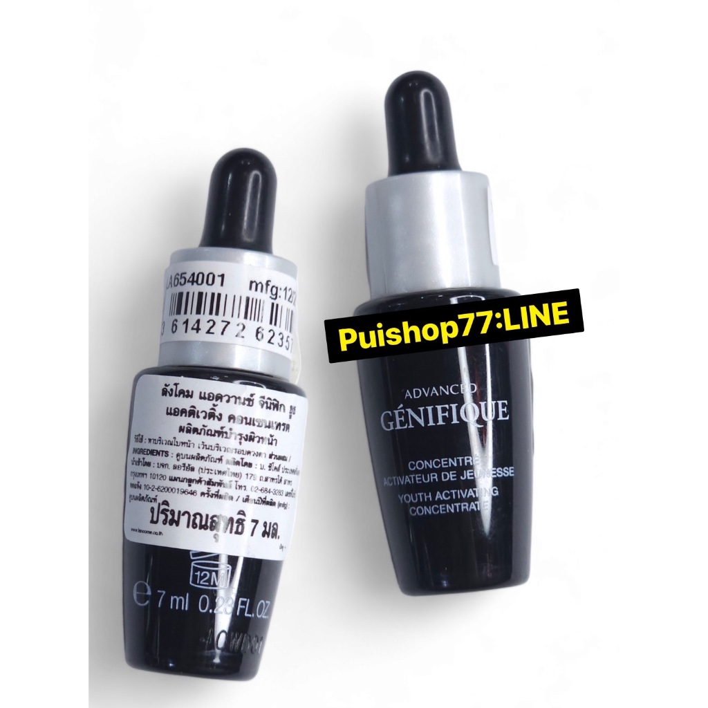 ป้ายไทย -Lancome Advanced Genifique Youth Activating Concentrate 7ml