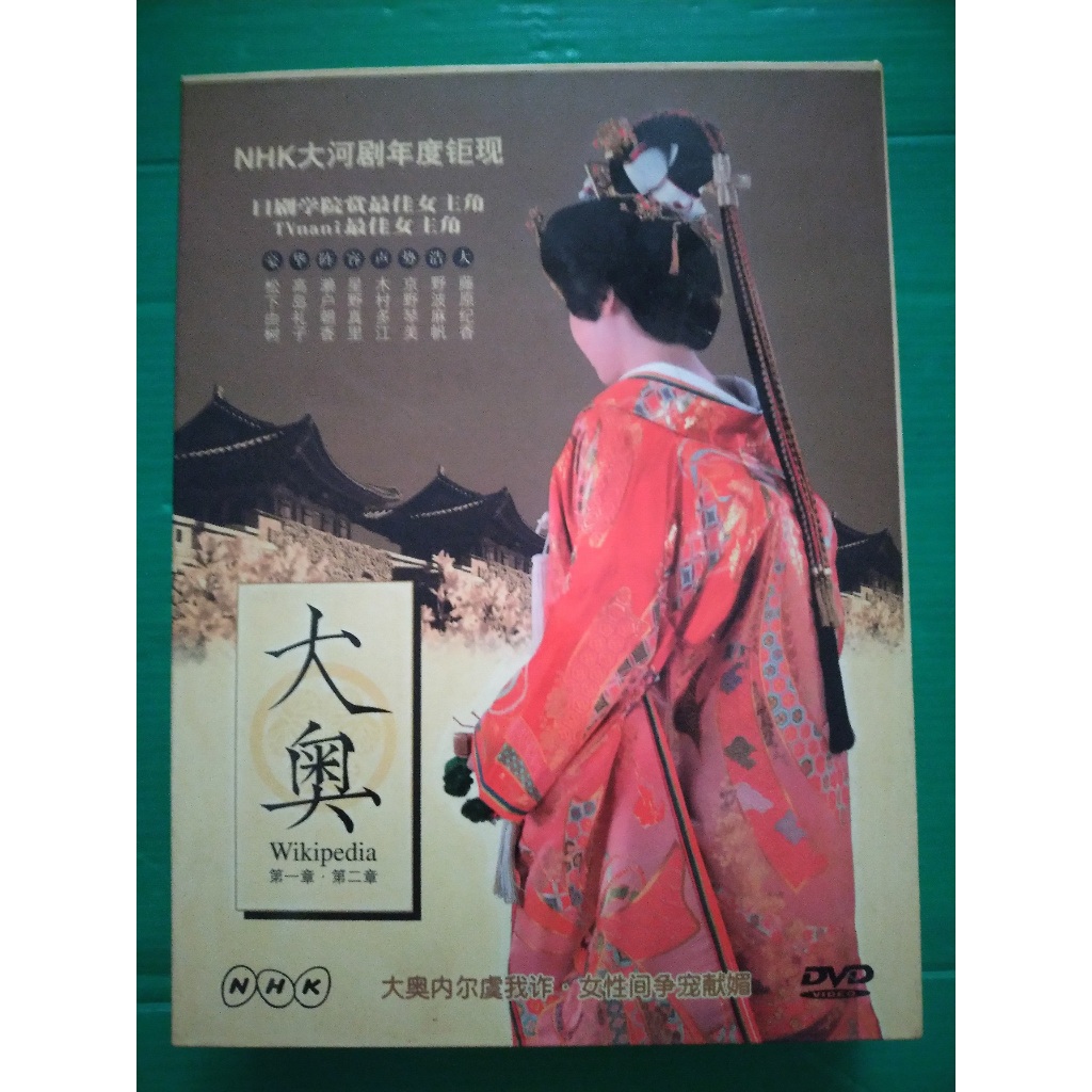 หนังชุดญี่ปุ่น (DVD 11 แผ่นจบ)